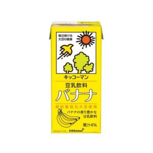 キッコーマンソイフーズ 豆乳 飲料 バナナ 1000ML 411380 ソフトドリンク 豆乳、豆乳飲料の商品画像