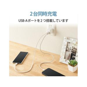 エレコム AC充電器 USBポート×2 2.4...の詳細画像1