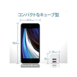 エレコム AC充電器 USBポート×2 2.4...の詳細画像3
