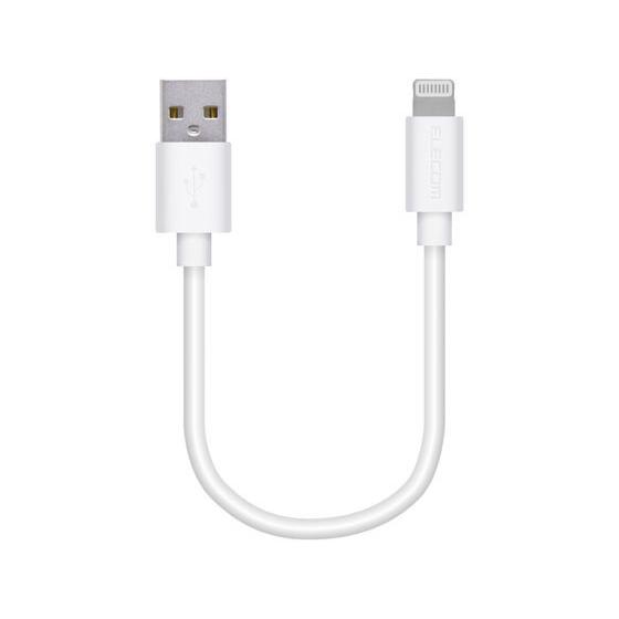 エレコム ライトニングケーブル 10cm データ通信 充電 MPA-FUAL01WH ＵＳＢケーブル...