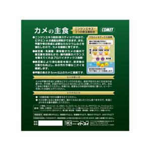 【お取り寄せ】イトスイ カメの主食 65g か...の詳細画像1