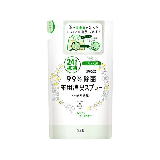 第一石鹸 ファンス布用消臭スプレー 詰替 グリーンの香り 320mL スプレータイプ 消臭 芳香剤 ...