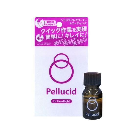 【お取り寄せ】ペルシード ヘッドライトクリーナー&amp;コーティング 8mL PCD13