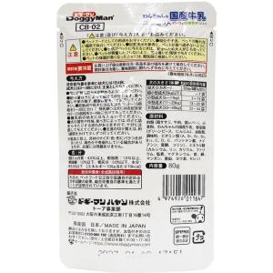 【お取り寄せ】ドギーマンハヤシ スープごはん ...の詳細画像1