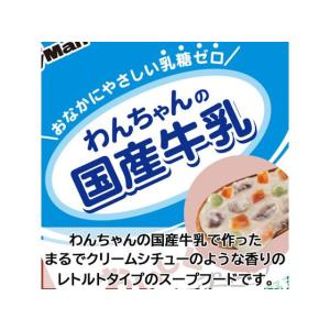 【お取り寄せ】ドギーマンハヤシ スープごはん ...の詳細画像2