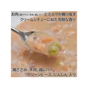 【お取り寄せ】ドギーマンハヤシ スープごはん ...の詳細画像4