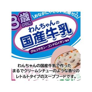 【お取り寄せ】ドギーマンハヤシ 13歳から用 ...の詳細画像2