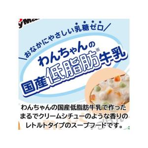 【お取り寄せ】ドギーマンハヤシ スープごはん ...の詳細画像2