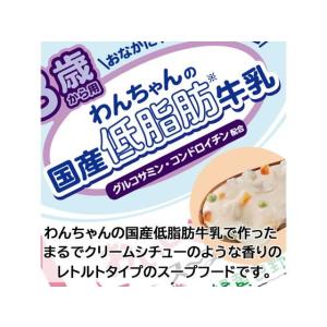 【お取り寄せ】ドギーマンハヤシ 13歳から用 ...の詳細画像2