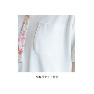 【お取り寄せ】ローラアシュレイ ニットシャツ ...の詳細画像5