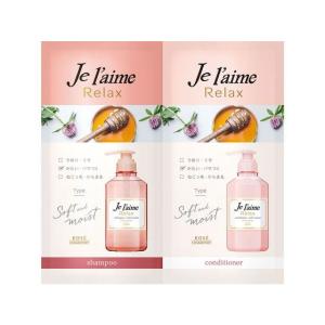 ジュレーム リラックス シャンプー ヘアコンディショナー トライアルセット ソフト モイスト 10 10ml 春かぜ千里 日用良品 通販 Yahoo ショッピング