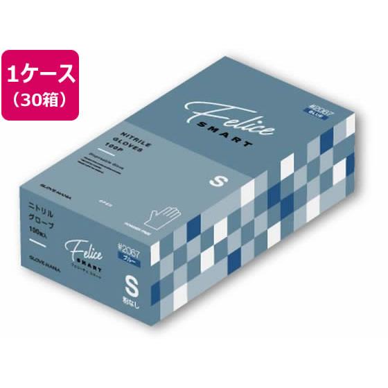 【お取り寄せ】川西工業 ニトリルグローブフェリーチェ ブルーS 100枚×30箱 #2067