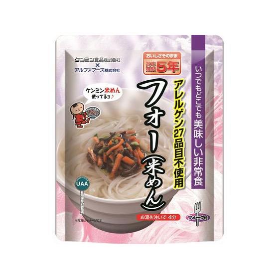 アルファフーズ 「美味しい非常食」 フォー(米めん)