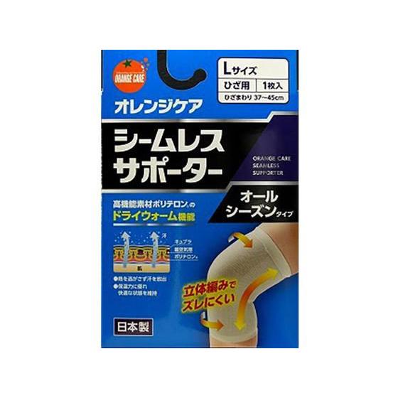 【お取り寄せ】大木 OCシームレスサポーター ヒザL 1枚