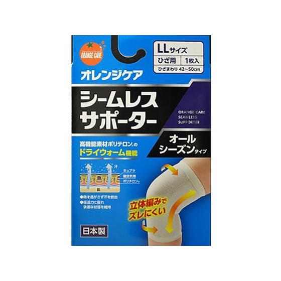【お取り寄せ】大木 OCシームレスサポーター ヒザLL 1枚
