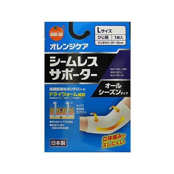 【お取り寄せ】大木 OCシームレスサポーター ヒジL 1枚