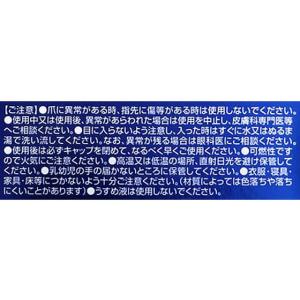 ロート製薬 メンソレータム ハンドベール リッ...の詳細画像4