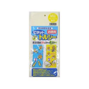 一色本店 害虫捕獲粘着紙ビタットトルシー 黄色 50枚