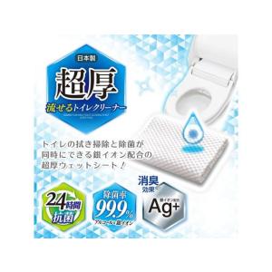 レック 激落ち超厚流せるトイレクリーナー大判タ...の詳細画像1