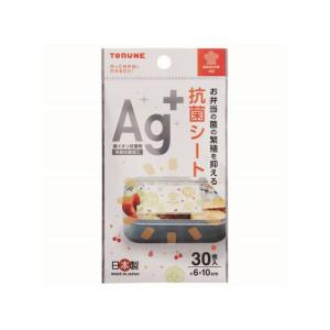 【お取り寄せ】トルネ 抗菌シートOBENTOchef P3501 お弁当 キッチン雑貨