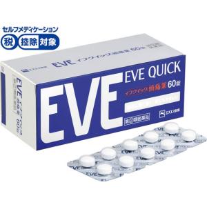 【第(2)類医薬品】★薬)エスエス製薬 イブクイ...の商品画像