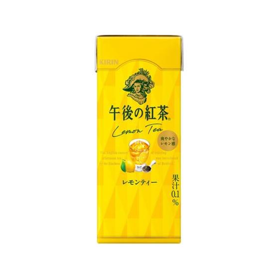 キリン 午後の紅茶 レモンティー 250ml LLスリム  スモールサイズ 紅茶 缶飲料 ボトル飲料