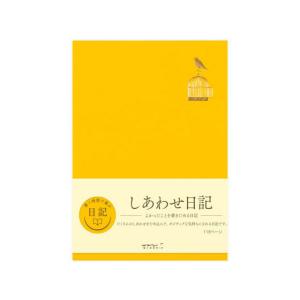 ミドリ/日記 しあわせA/12872006