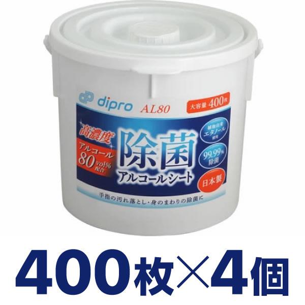 ディプロ 除菌アルコールシート高濃度 AL80 本体 4個