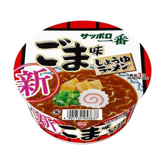 サンヨー食品 サッポロ一番 ごま味ラーメン どんぶり