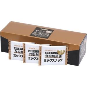 東洋ナッツ食品 素焼きミックスナッツ  おつまみ 珍味 煎餅 おかき お菓子