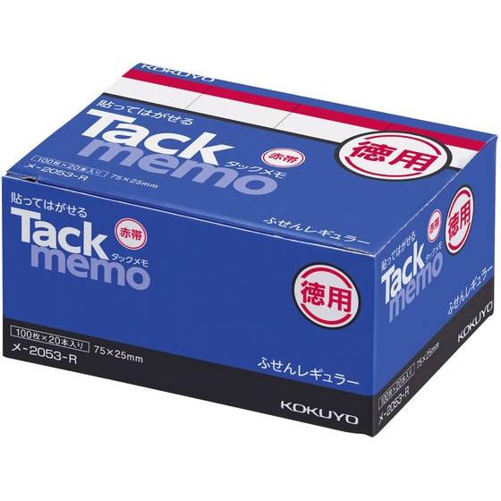 【お取り寄せ】コクヨ タックメモ お徳用 付箋 75×25 赤帯 20本 メ-2053-R 中 幅 ...