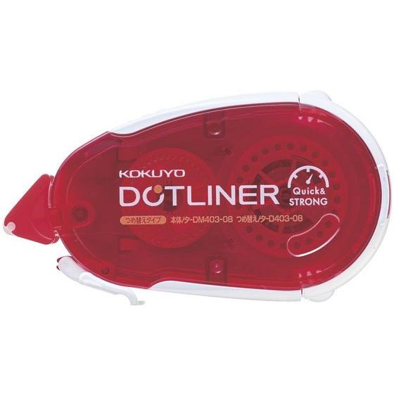 コクヨ テープのり ドットライナー 強力に貼る 本体 タ-DM403-08 テープのり のり 接着剤...