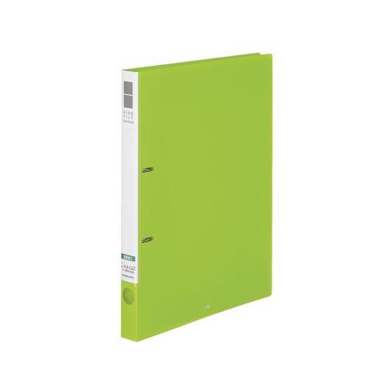 コクヨ リングファイル[スリムスタイル]抗菌タイプ A4タテ 背幅27mm 黄緑 Ａ４ 丸型２穴リン...