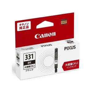 キヤノン（Canon） NPG-71 ブラック 純正トナー（ カラー複合機 iR-ADV