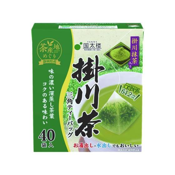 国太楼 抹茶入り 掛川茶 三角ティーバッグ 40P 13218  ティーバッグ 緑茶 煎茶 お茶