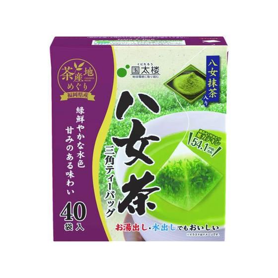 国太楼 抹茶入り 八女茶 三角ティーバッグ 40P 13232