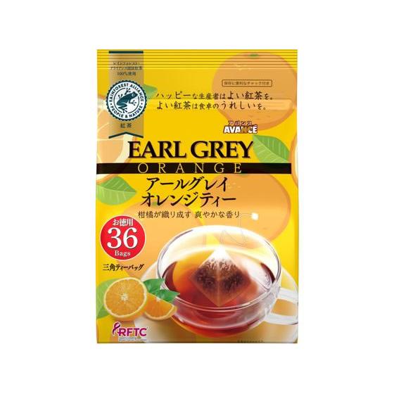 国太楼 アバンス テトラバッグ アールグレイ オレンジ 36P 30314 ティーバッグ 紅茶 ココ...