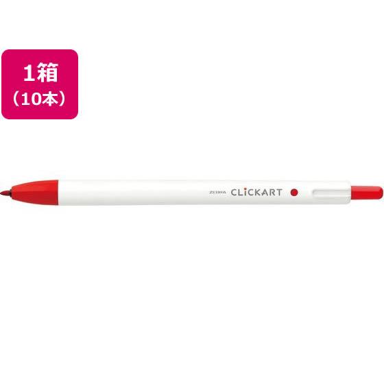ゼブラ ノック式水性カラーペン クリッカート 赤 10本 WYSS22-R 赤 レッド系 サインペン...