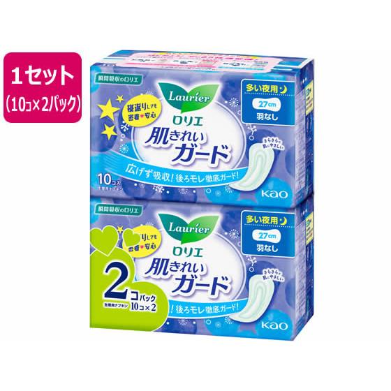 KAO ロリエ 肌きれいガード 夜用 羽なし 10コ×2パック