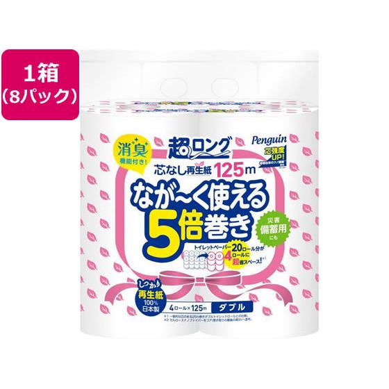 丸富製紙 ペンギン 超ロング 5倍巻き ダブル 4ロール 125m×8P