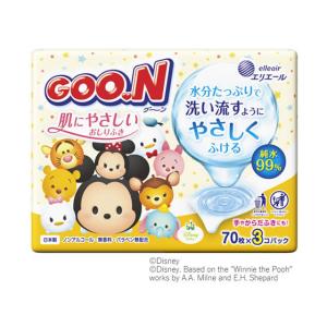 エリエール おしりふき 70枚×3個の買取情報