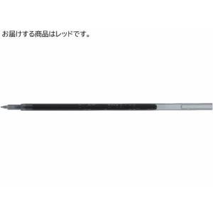 パイロット ジュースアップ多色用替芯 レッド LPTRF-10S4-R 赤インク パイロット ＰＩＬＯＴ ボールペン 替芯
