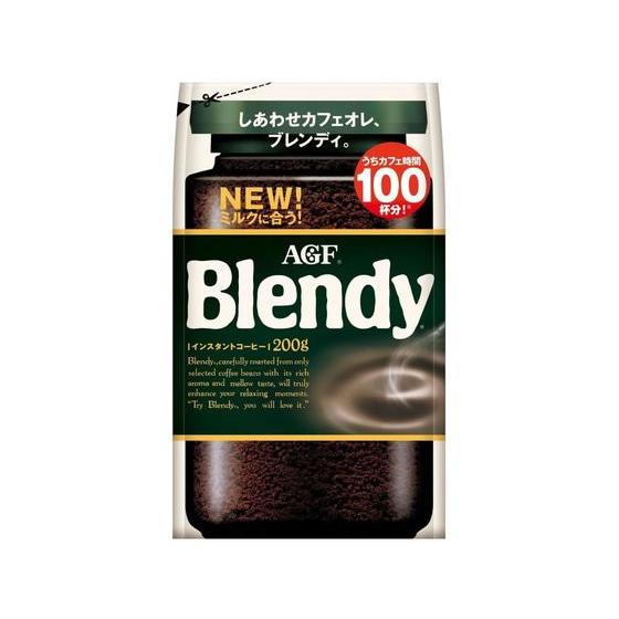 AGF ブレンディ 袋 200G 袋入 詰替用 インスタントコーヒー コーヒー 飲料