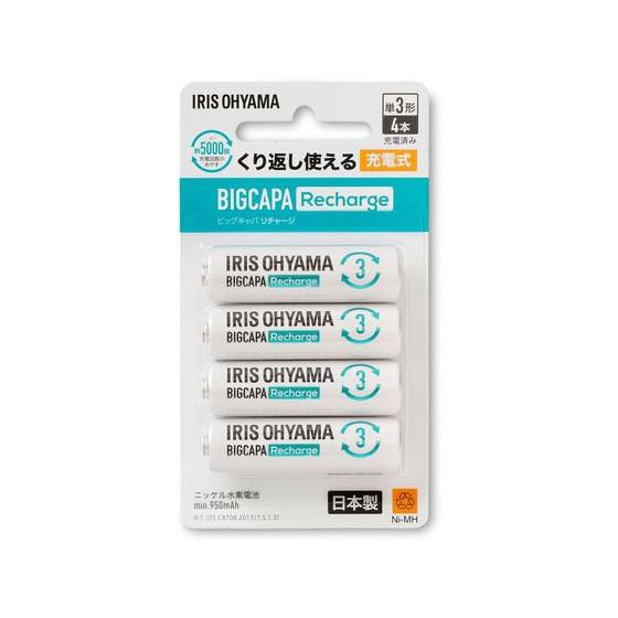 アイリスオーヤマ 単3形ニッケル水素電池 4本パック BCR-R3MH 4B 充電池 電池 家電