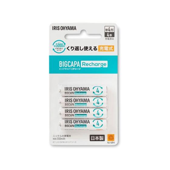 アイリスオーヤマ 単4形ニッケル水素電池 4本パック BCR-R4MH 4B 充電池 電池 家電
