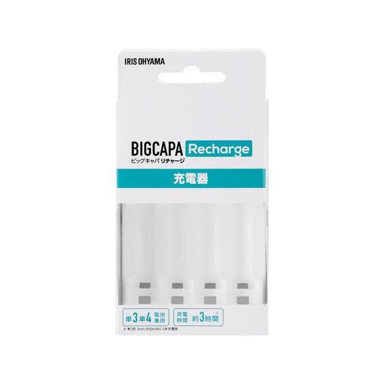 アイリスオーヤマ 専用充電器 BCR-CMH 充電池セット 充電器 充電池 電池 家電