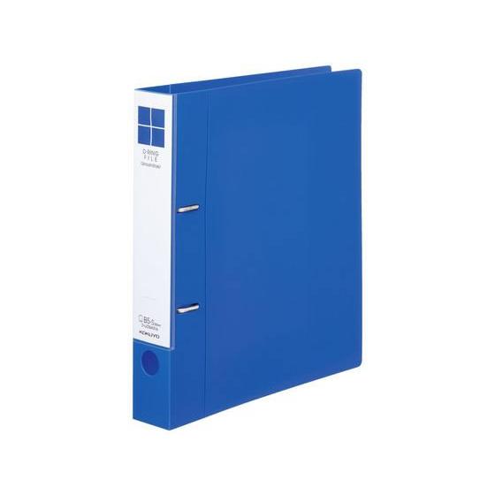 コクヨ Dリングファイル[スムーススタイル]B5タテ とじ厚30mm 青 フ-UDS431 Ｄ型２穴...