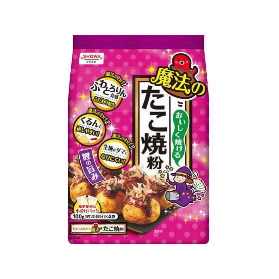 昭和産業 おいしく焼ける 魔法のたこ焼粉 400g