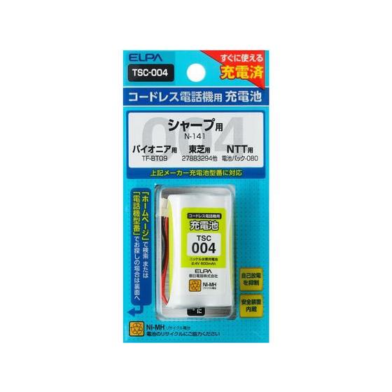 【お取り寄せ】朝日電器 電話機用充電池 TSC-004 コードレス電話用充電池 電話 ＦＡＸ 家電