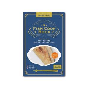 うえはら/Fish Cook Book かます